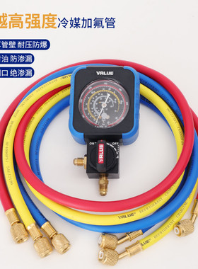 飞越r410aR32冷媒管雪种管空调三色管冷媒管R134A加氟管1.2米套装