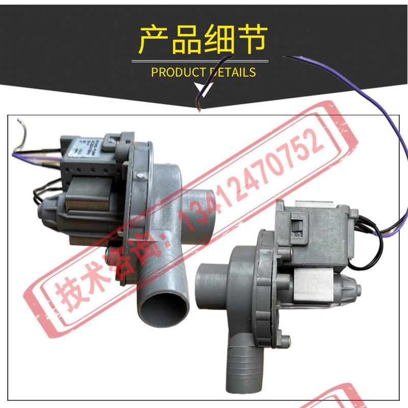 适配carel卡乐量加湿器桶罐电极25/33/45/65kg排污水泵18c615a252