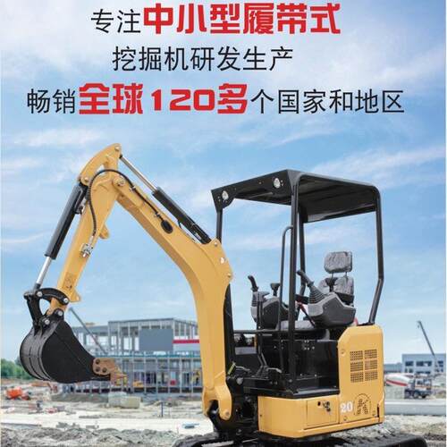 履带式小型挖掘机挖土栽树底盘可伸缩多功能微型小挖机
