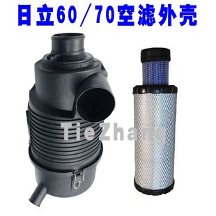 日立ZX70 空气滤芯总成挖掘机配件 ZAX70空滤外壳 空滤后盖外盖子