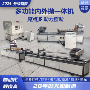 钢管内壁抛光机拉丝机内圆全自动设备打磨不锈钢铝圆管内孔抛光机