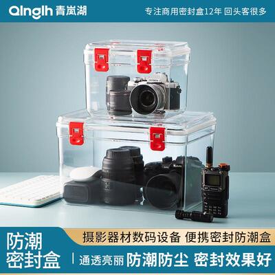 数码防潮箱相机单反镜头干燥箱摄影器材电子元器件湿度计密封盒