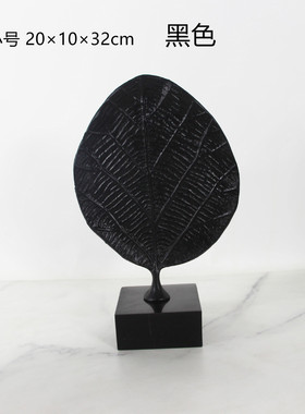 创意桌面金属摆件简约家居软装工艺品电视柜树叶子客厅隔断柜摆设