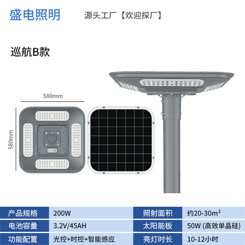 2025新款太阳能路灯一体太阳能路灯人体感应货源户外庭院路灯