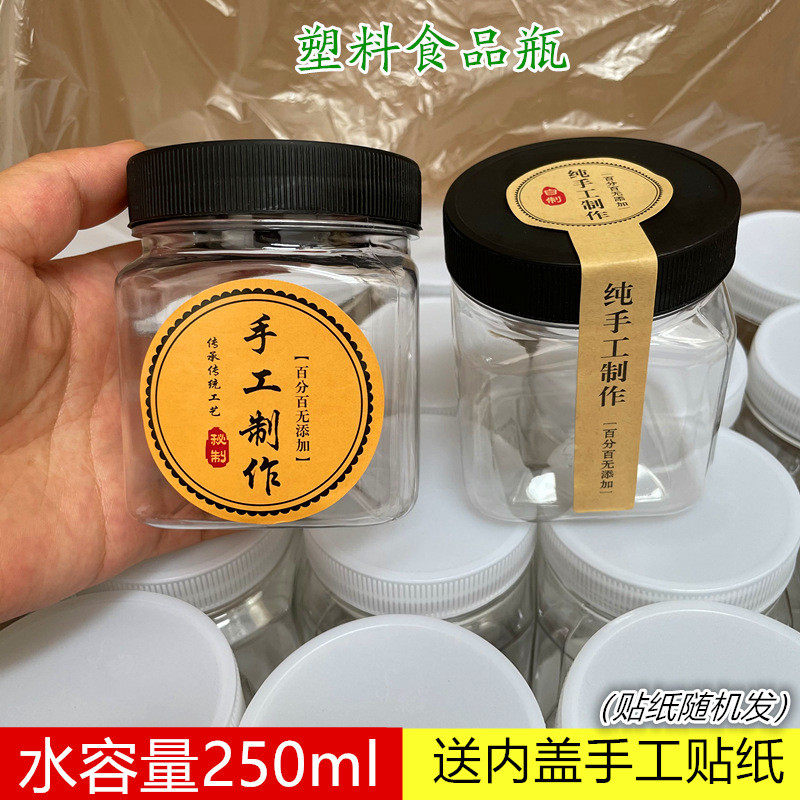 半斤装塑料瓶250g300g500g辣酱果酱虾酱芝麻酱瓶等透明小瓶意赛,家居饰品,储物罐,淘宝优惠券,粉丝福利购,淘宝优惠卷