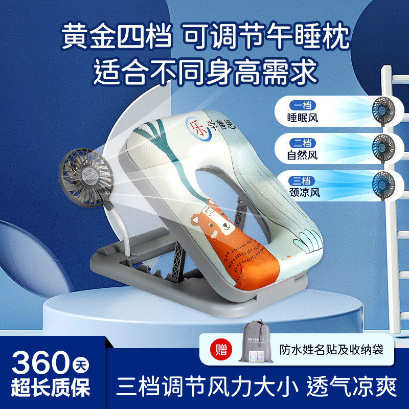 午睡枕小学生趴睡枕教室桌上睡觉神器儿童便携午休抱枕趴趴枕夏季,居家布艺,午睡枕,淘宝优惠券,粉丝福利购,淘宝优惠卷