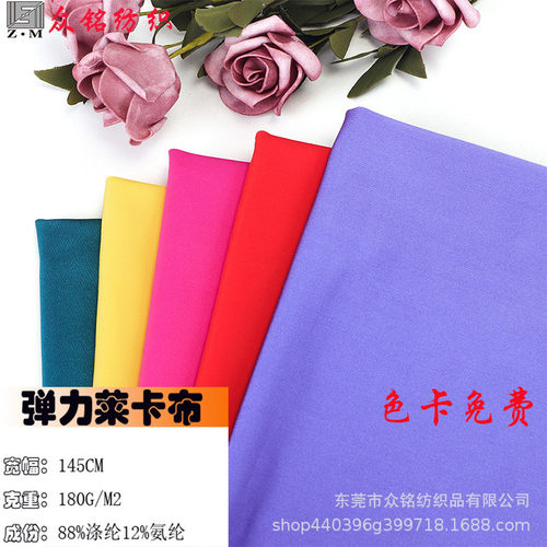 瑜伽服泳衣布料功能性双面莱卡布高弹氨纶丝滑亲肤提花针织面料