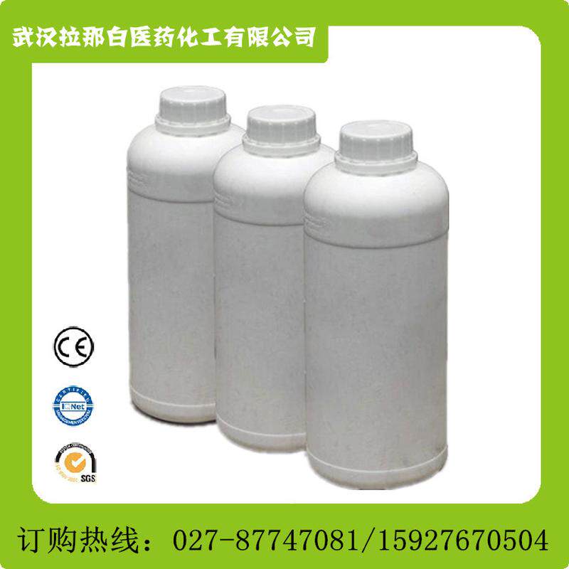 环氧活性稀释剂XY746(辛基缩水甘油醚 2461-15-6)