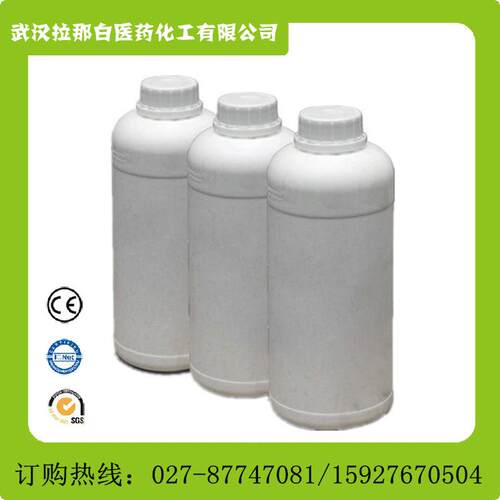 环氧活性稀释剂XY746（辛基缩水甘油醚 2461-15-6）