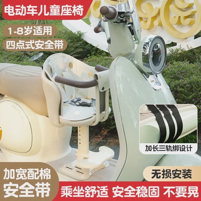 电动车儿童小板凳前置摩托车踏板电瓶车婴儿小孩宝宝坐椅安全小凳