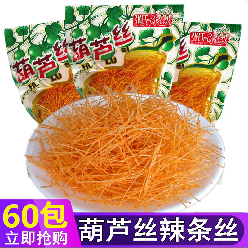張氏哥倆好葫蘆絲米線(xiàn)辣條金絲麻辣小吃?xún)簳r(shí)懷舊大禮包童年校園