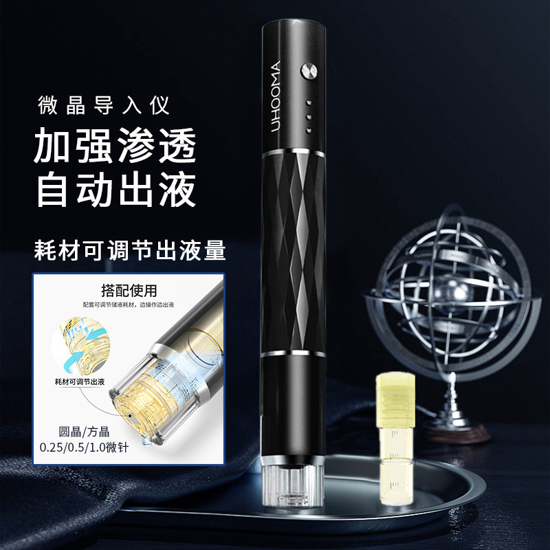 纳米微晶导入仪家用面部水光精华MTS中胚层微针导入美容仪器代发