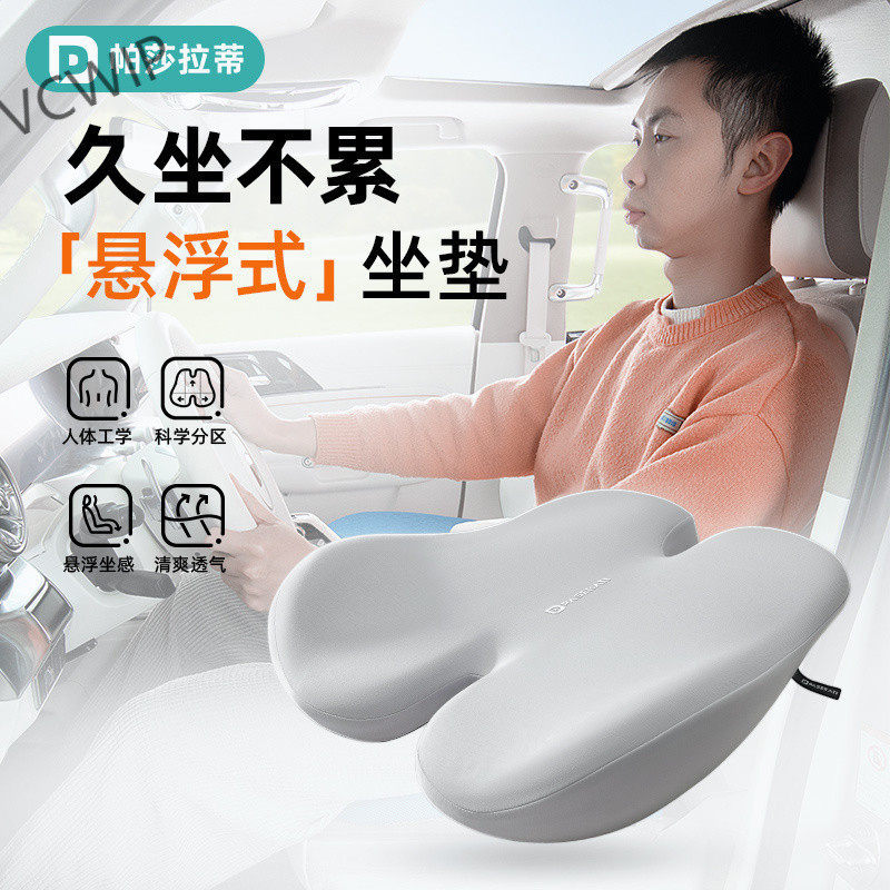 汽车坐垫四季通用单片车内驾驶座车子座位记忆棉座垫办公室座Hy7,电动车/配件/交通工具,电动车坐垫,淘宝优惠券,粉丝福利购,淘宝优惠卷
