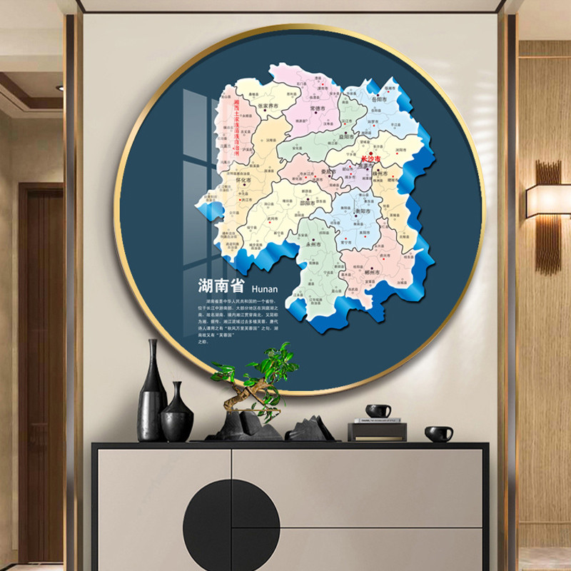 速发地图装饰画圆形创意儿童房挂画中国各省份办公室背景墙玄关墙图片