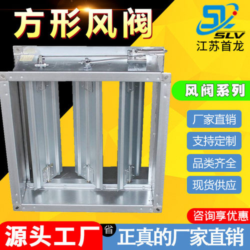 方形风管镀锌板多叶防火阀 镀锌调节阀 风量管道排烟阀方形通风阀