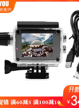 SJ4000摩托车充电防水壳山狗SJ7000 C30 A8运动相机机车边充边录