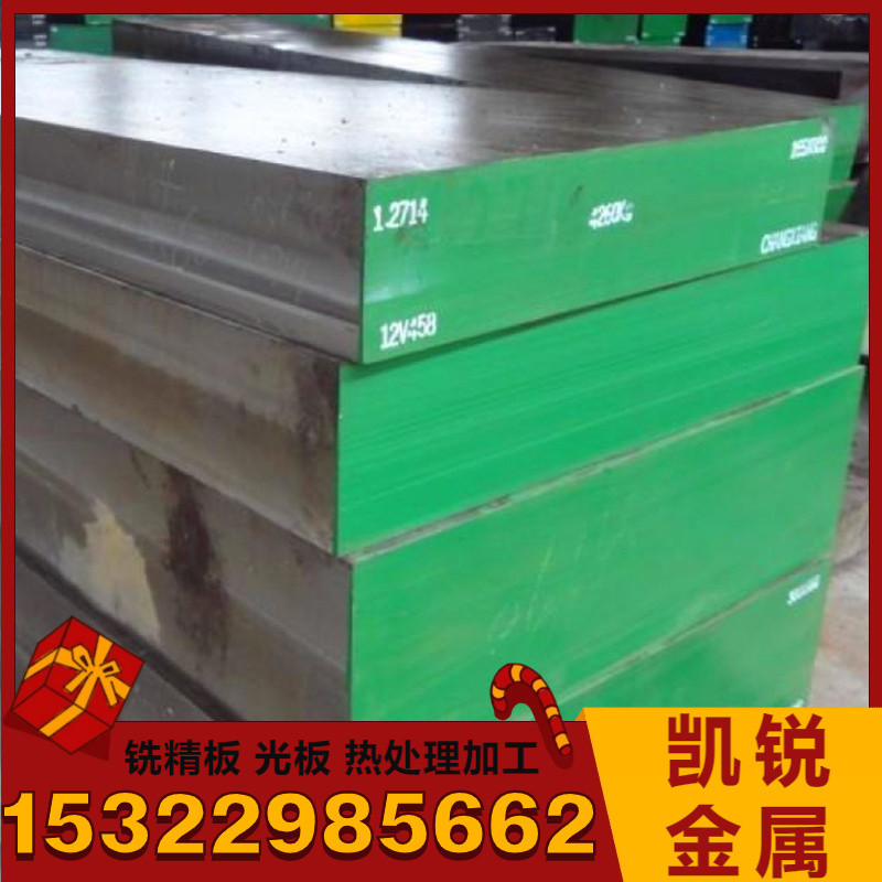SAE1065 弹簧钢 735A50 研磨棒 80CRV2 G10700 卷带 SAE1572 钢板