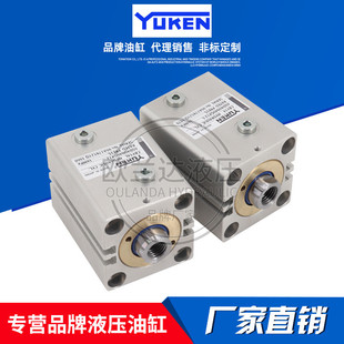 6SD32N20TY52 CBY14L 模具液压缸 CBY14薄型缸 日本YUKEN油研油缸
