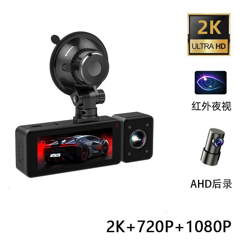 3镜头记录仪60帧2k行车记录仪1080P高清夜视车前车内车后同时录