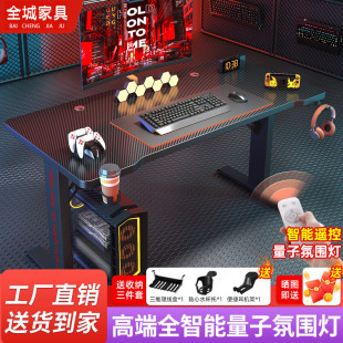 双人电竞房桌子简易碳纤维桌椅卧室办公书桌工作台 电脑桌家用台式