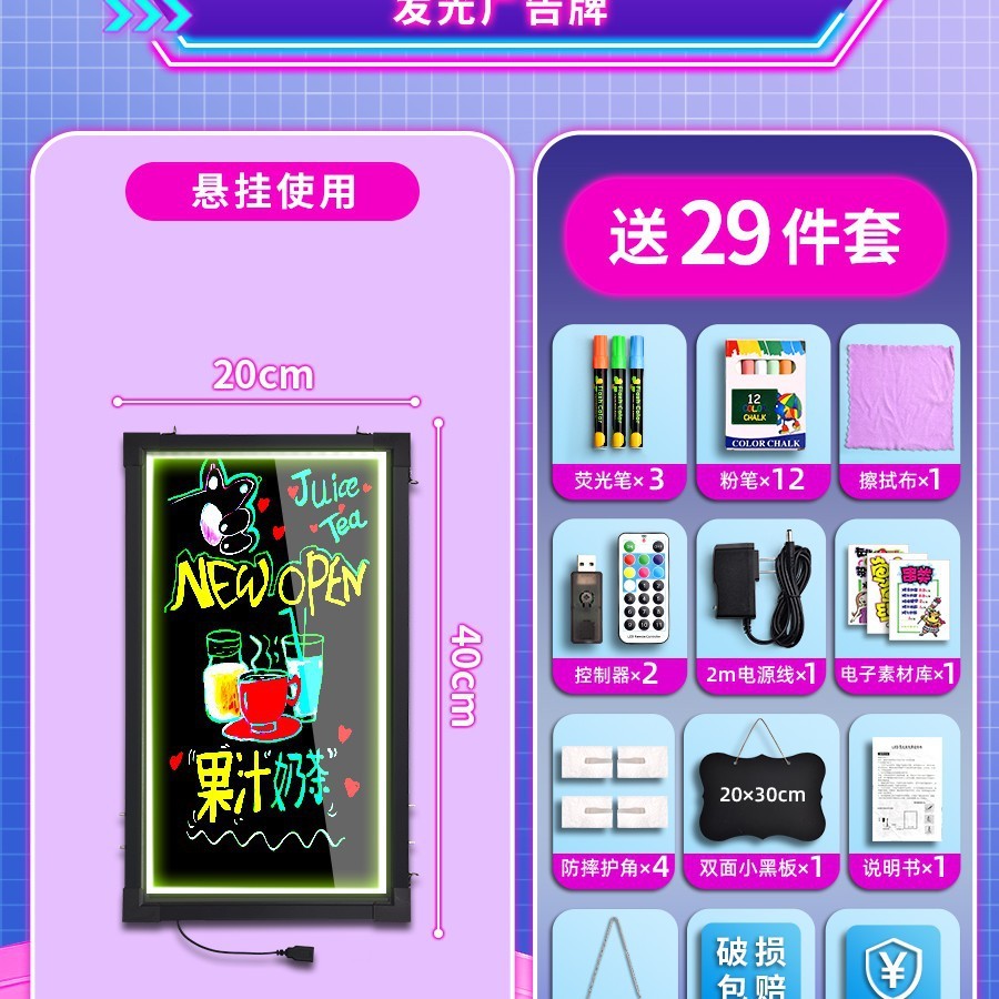 鼎桢荧光板广告板摆摊展示牌led发光小黑板价格广告牌充电夜市地