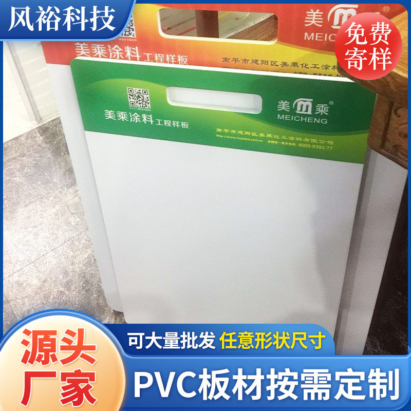 厂家直供5mmPVC发泡板 高密度雪弗板共挤板 白色广告装饰雕刻板