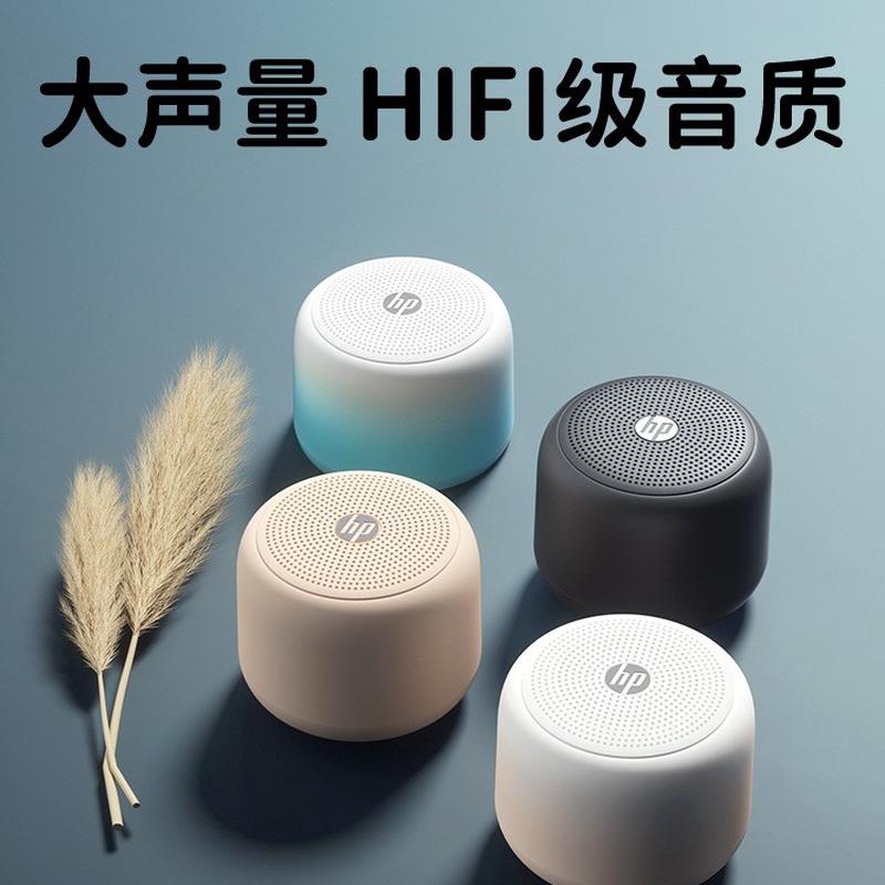 音响蓝牙音箱高音质家用迷你无线音响音乐户外播放器生日礼物