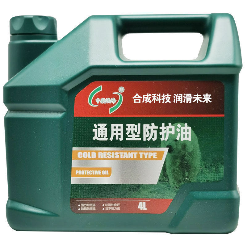 中航峡峰通用型2号防护油3.5kg/4L/桶