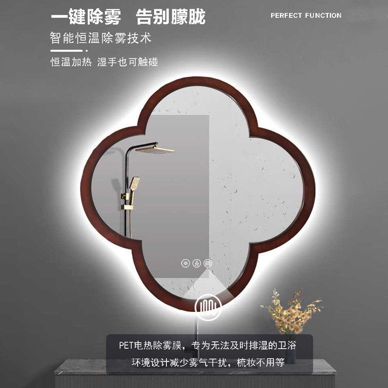 古风中法式浴室镜异形四叶草智能镜美式复古化妆镜壁挂墙面装饰镜