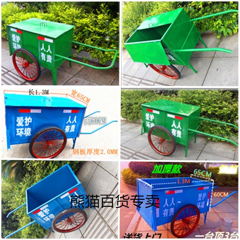 手推不锈钢环卫垃圾车小区环卫街道物业保洁清运垃圾斗车桶垃圾箱