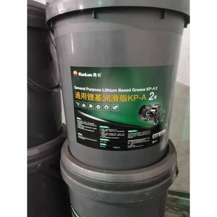 A1号2号3号高温机械轴承润滑油黄油油脂 昆仑昆仑通用锂基脂KP