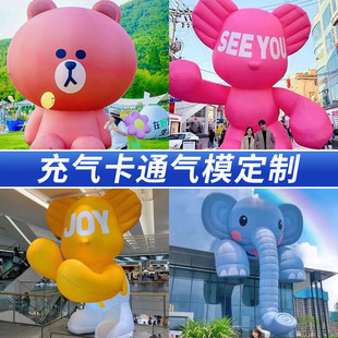 厂家气模气模行走人偶定制网红新年装 饰龙年卡通发光美陈充气卡通