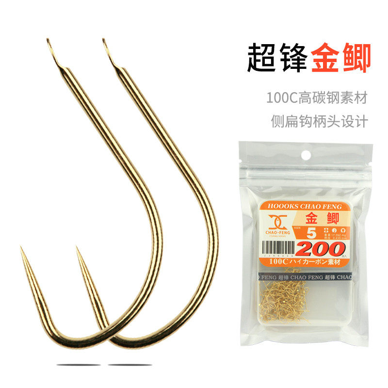超锋金鲫200枚装 混养鲫鱼钩短钩柄钓钩,户外/登山/野营/旅行用品,鱼钩,淘宝优惠券,粉丝福利购,淘宝优惠卷