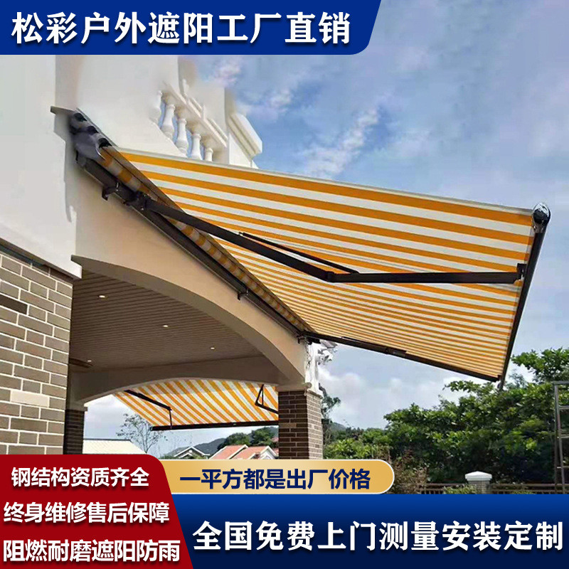 阳台遮阳棚铝合金手摇盒电动伸缩式雨棚曲臂窗户防晒雨搭门面全蓬