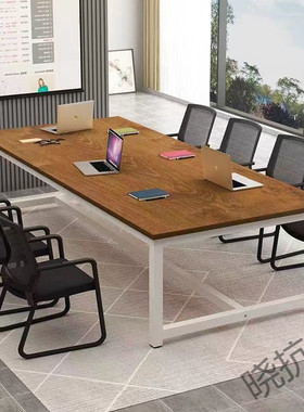 xkf1议桌长桌简约现公桌椅组合职员培训工作台简易桌洽谈桌