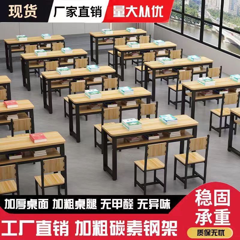 【培训桌】长条桌培训桌椅一体会议桌椅机构辅导班课桌椅员工双人