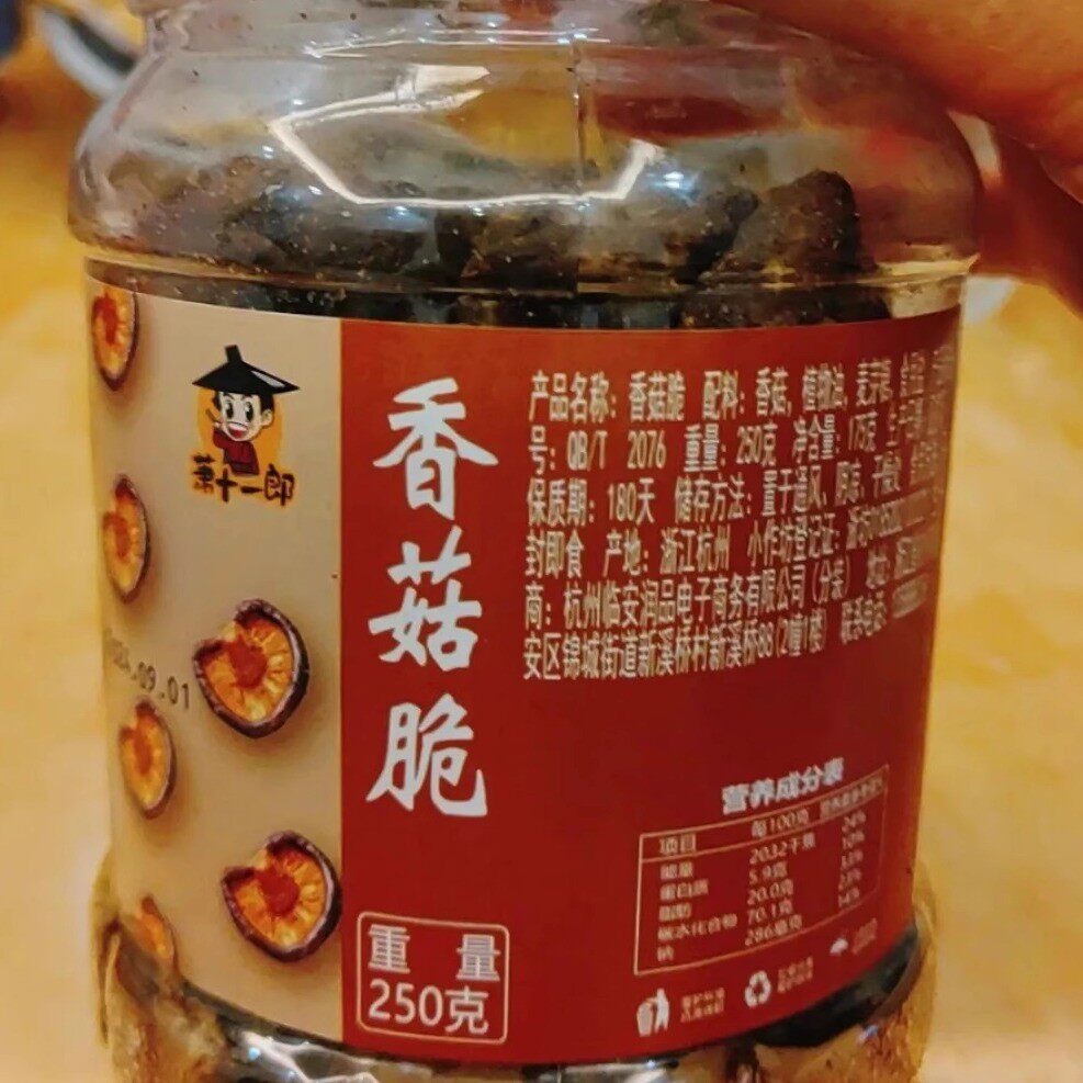 香菇脆罐装500g即食脱水蔬菜综合什锦干果蔬脆片混合蘑菇干货250g