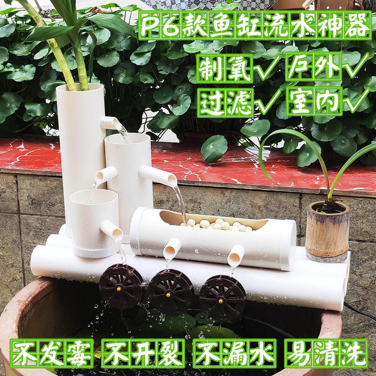 P6款五合一鱼缸过滤器水循环流水器石槽瓦缸养鱼增氧小型过滤姗婷
