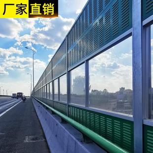 高架桥全透明隔音墙城市道路半透明隔音屏桥上隔音板加筋声屏障