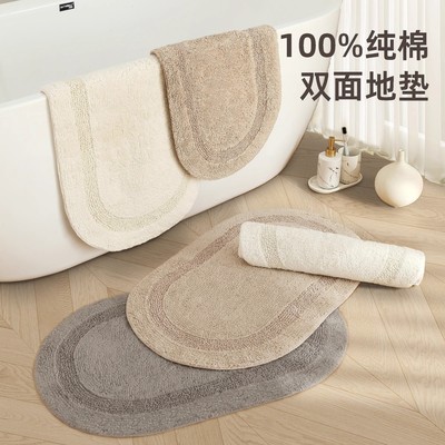双面全棉浴室地垫卫生间门口纯棉地巾地毯脚垫吸水防滑门垫子加厚