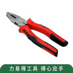 力易得工业6寸8寸钢丝钳五金工具防滑克丝钳多功能老虎钳子平口钳