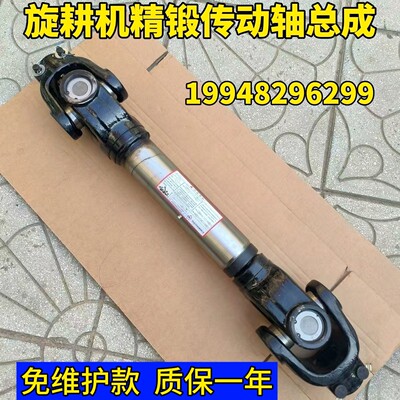 1160型拖拉机传动轴万向节精锻加厚加重免维护大马力专用