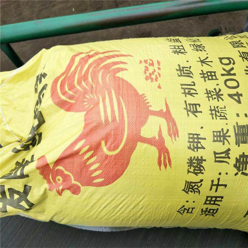 鸡粪有机肥水产鸡粪发酵鸡粪有机肥厂家批发鸡粪块干肥