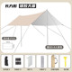 l8a野外户外多人便携式 遮阳棚露营防风防雨防晒凉棚涂银黑胶天幕