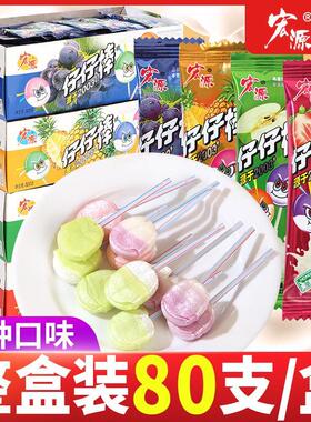 宏源仔仔棒80支棒棒糖糖果零食混合口味儿童怀旧童年休闲食品小吃