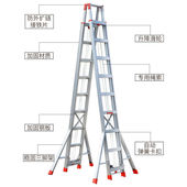 6米8米9米伸缩梯子加厚铝合金人字梯双面升降八脚支撑伸缩工程梯