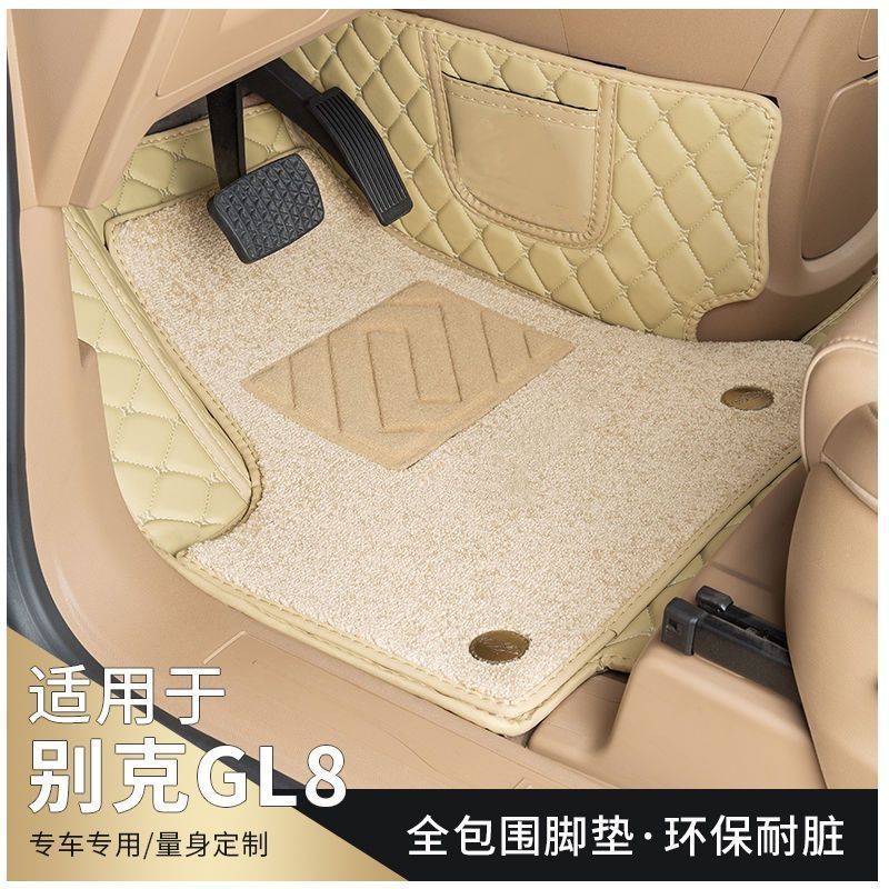 适用别克GL8脚垫7座包围新款公务舱陆尊ES 25s 28t老胖头鱼丝圈