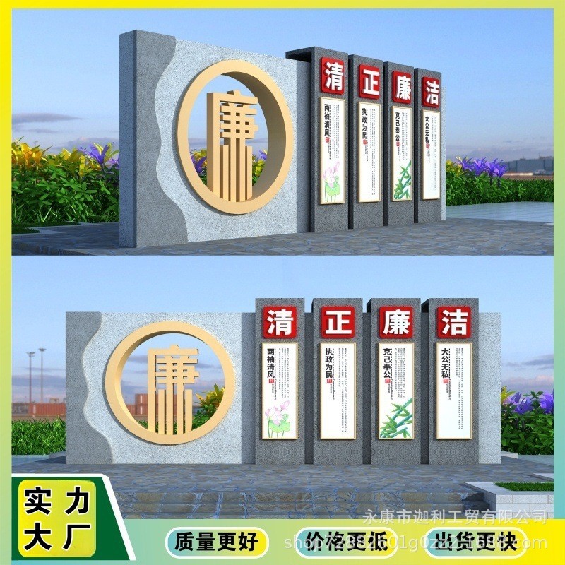 景观小品雕塑科普价值观公园景区翻转牌核心标牌宣传栏美陈广告牌