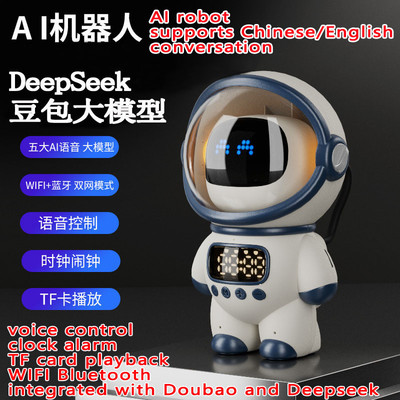 AI机器人智能聊天机器人对话豆包DeepSeek大模型蓝牙4GWIFI音箱