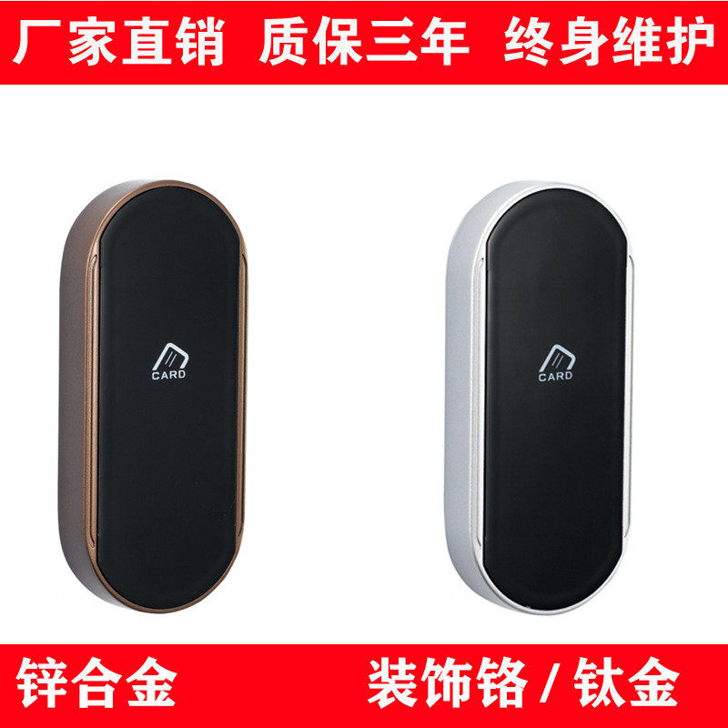 锌合金面罩桑拿锁智能更衣柜锁感应浴室锁衣柜感应锁会员柜锁